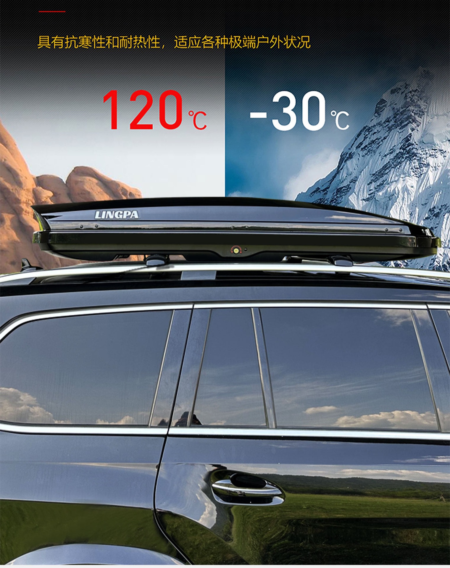Suitable for car roof luggage box, SUV universal car roof box, luggage rack, travel box, ultra-thin and large capacity