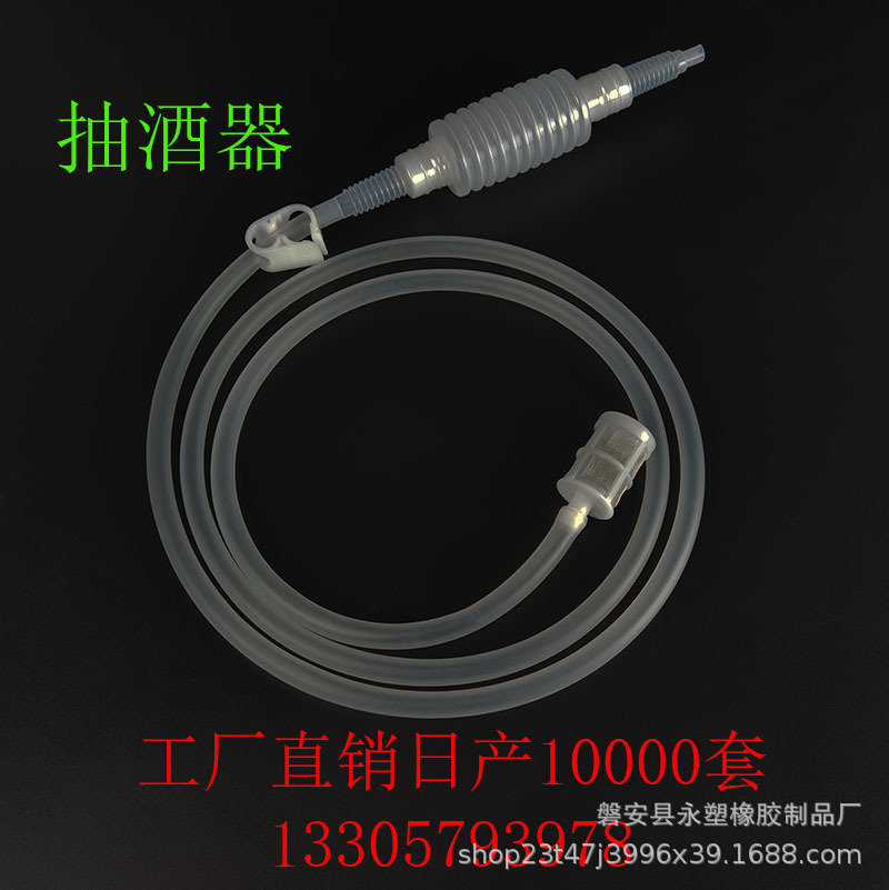 微信图片_20241101204300