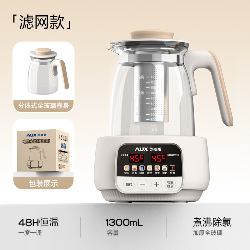 奥克斯全玻璃恒温养生壶家用多功能办公室小型炖煮电热水壶纯玻璃|undefined