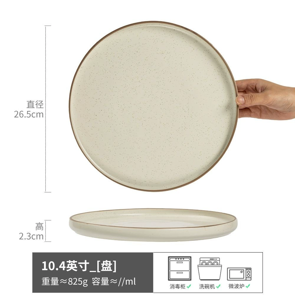 Столовая тарелка (YE.HOME) японская керамическая посуда, assorted shallow plates 8–12.3 in