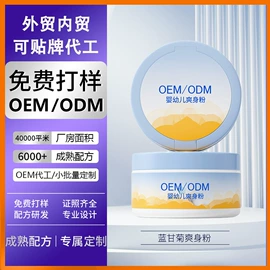 洗发水;面霜;液态精华