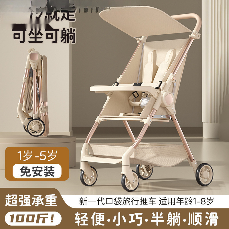Pocket Stroller, Baby Stroller, Outdoor Stroller, Baby Stroller That Can Sit and Lie Down, Foldable, Lightweight and Simple Baby Stroller