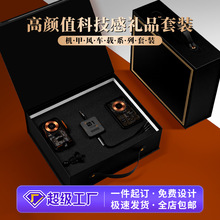 机甲风科技感商务车载礼品套装送客户车企4S店车行购车伴手礼定制