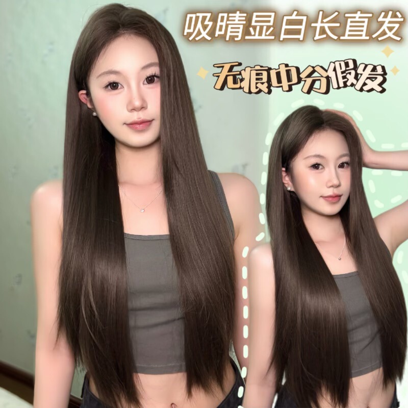 冷棕色中分长直发自然无痕手钩蕾丝全头套假发女韩系百搭|undefined
