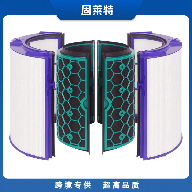 Dyson TP04-4.png