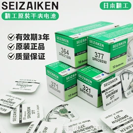 纽扣电池;干电池;锂电池