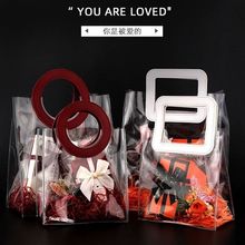 袋生日礼物袋透明手提袋满月礼ins风伴手礼结婚礼品PVC小学生结业