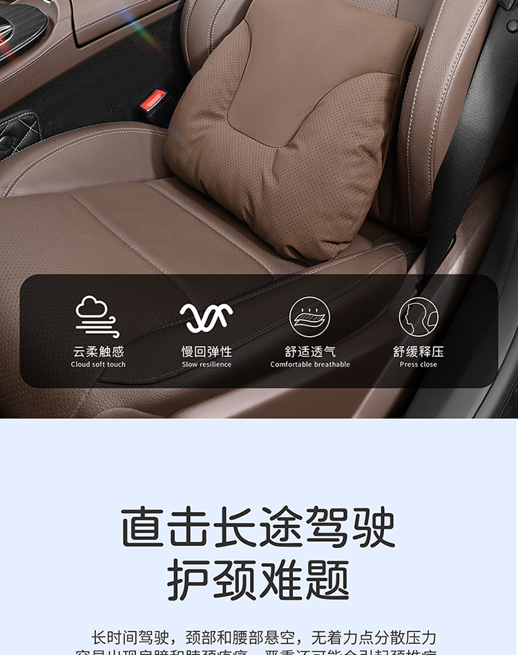 Suitable for Car Headrests, Maybach S-Class Pillows, Mercedes-Benz Audi Neck Pillows, Xiaomi Lumbar Pillows for All Seasons