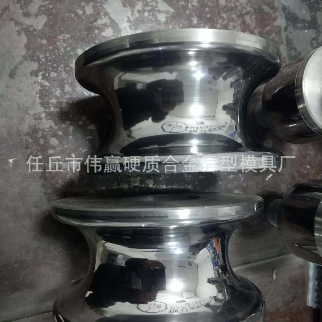 硬质合金过线轧辊 硬质合金钨钢轴套耐磨合金套拉丝模具拉伸模具