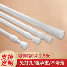 窗帘门帘杆多功能伸缩杆简易免打孔无痕安装高碳钢承重强晾衣杆子