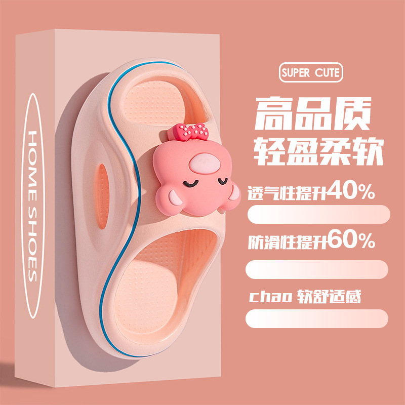 Children's Eva Slippers That Feel Like Shit for Boys and Girls in Summer. Cartoon Cute Soft-Soled Thick-Soled Kidsren's Outdoor Sandals