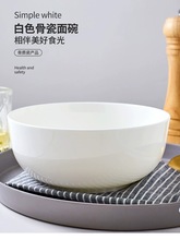 骨瓷日式面碗家用饭碗直口大容量汤碗纯白无铅釉下彩陶瓷餐具