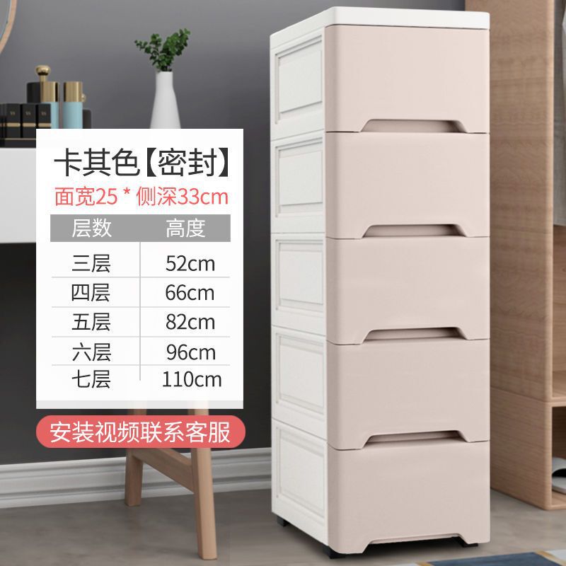 15/18/25cm夹缝收纳柜子抽屉式卫生间厨房储物盒箱窄缝隙置物架|undefined