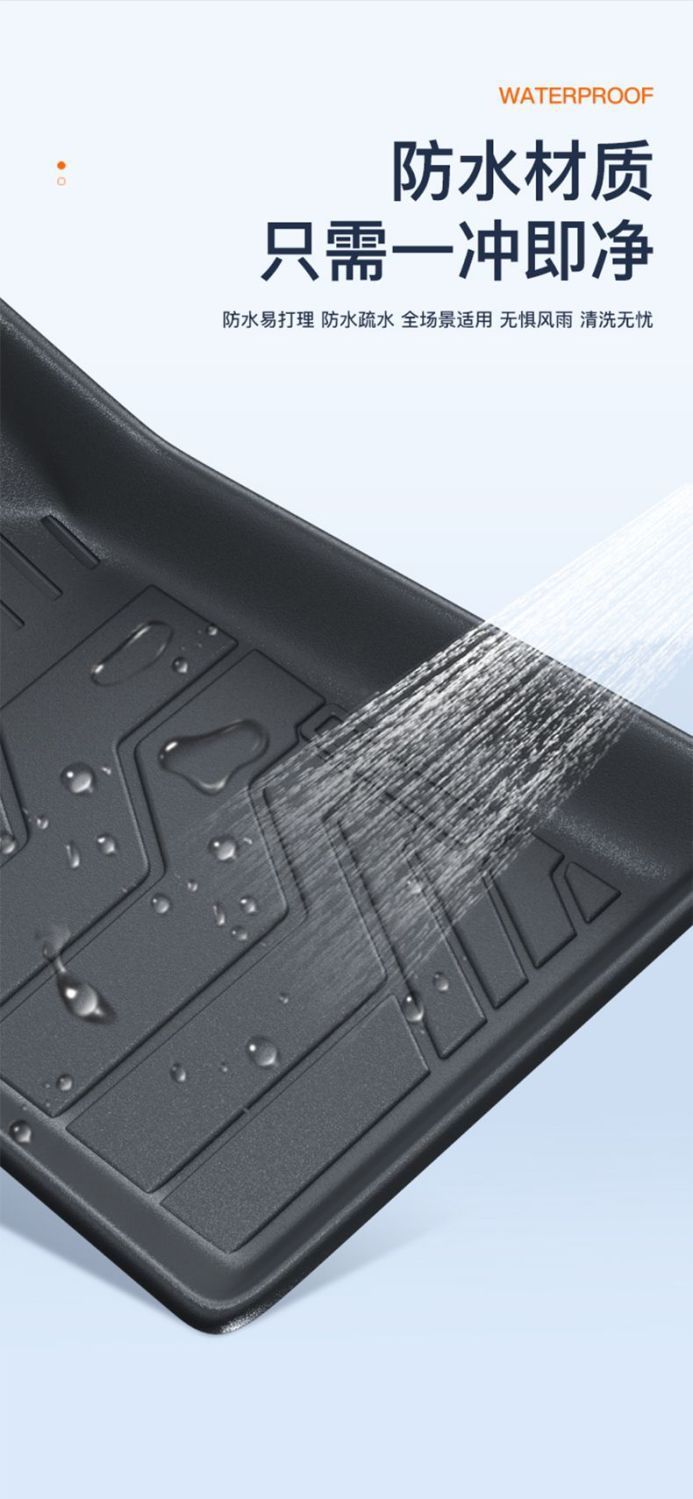 Suitable for Wuling Plantronics PLUS Foot Mat TPE Surrounding Upper Foot Mat Floor Mat Silk Ring Main Driving Trunk Mat