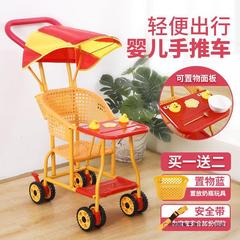 赤ちゃんは藤の手押し車の藤の椅子の赤ちゃんの軽便車の夏の8輪の子供車の新型の通風の洗濯しやすい車です。