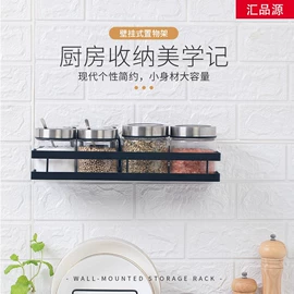 厨房置物架;卫浴置物架;收纳架