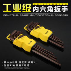 Supply Socket Set, 6-point, Chrome Vanadium Steel, Medium-Long, L-shaped Flat Head Ball Head, Imperial