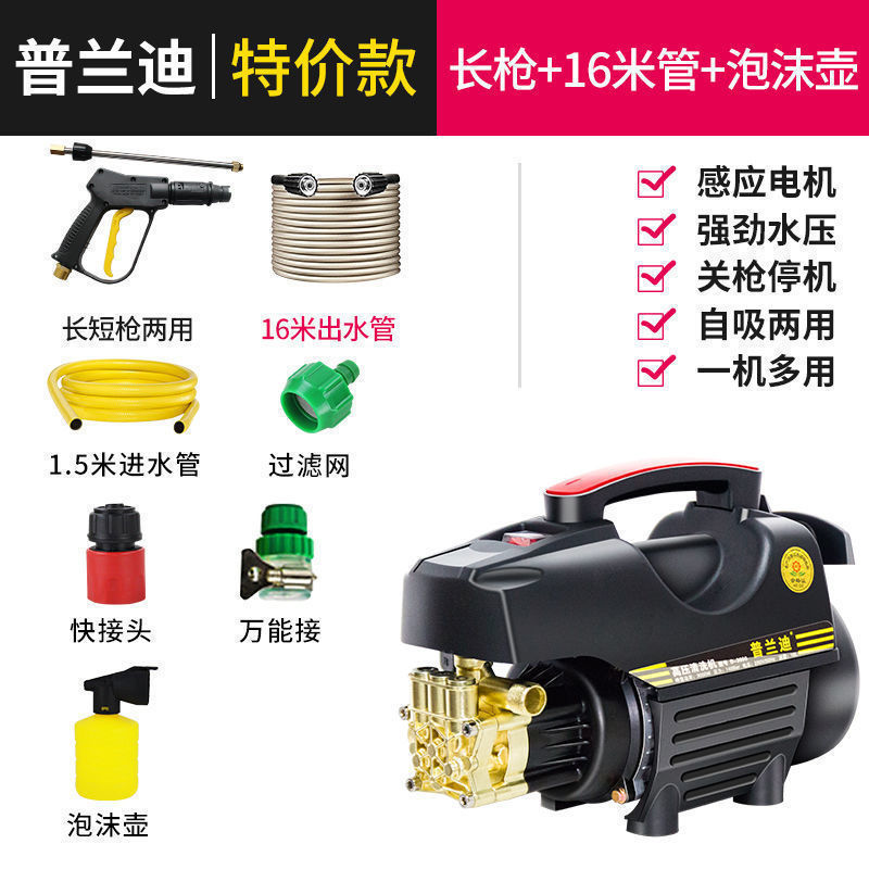 洗車用品 高圧家庭用洗車機 高圧洗車水鉄砲 ハイパワー洗浄機 全自動|undefined