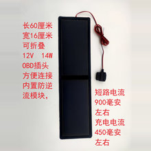 �m��܇�d�ƿ��̝�̫��ܳ�늰� ��܇��늳��a��늹����12V����