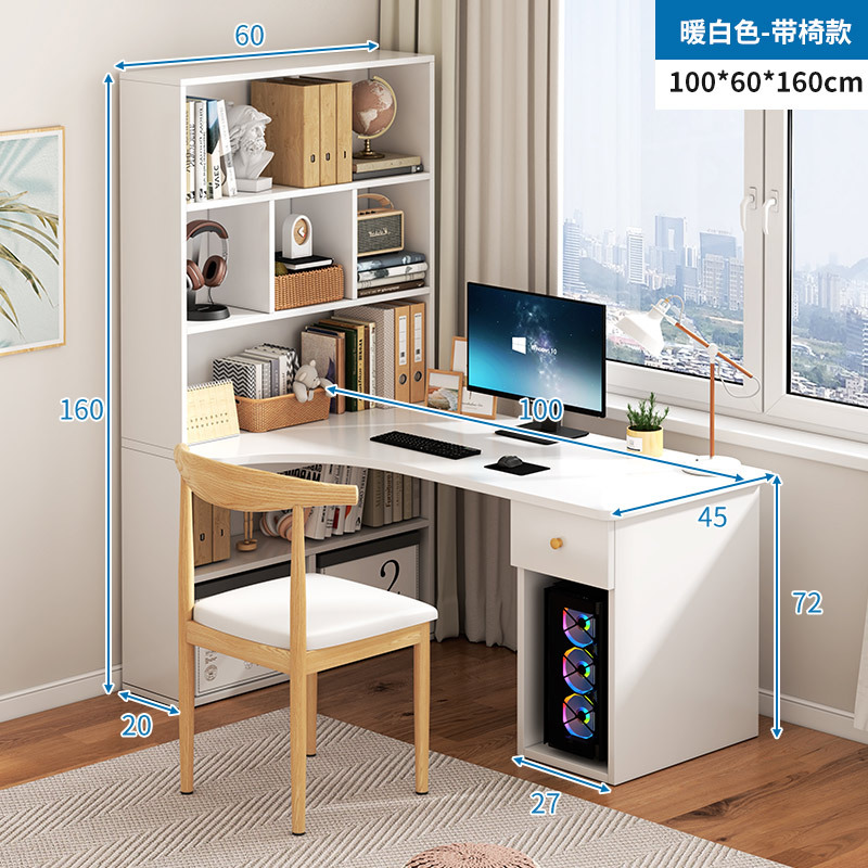 따뜻한 흰색 100CM + 혼 의자