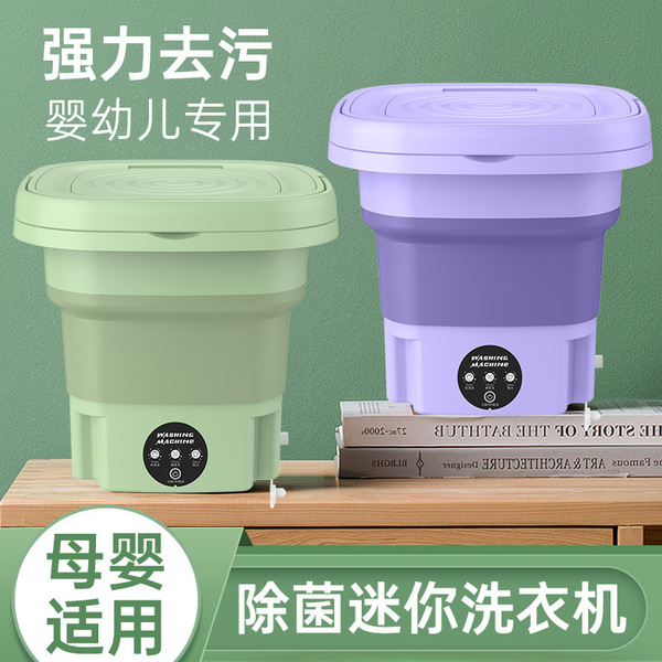 Underwear for students