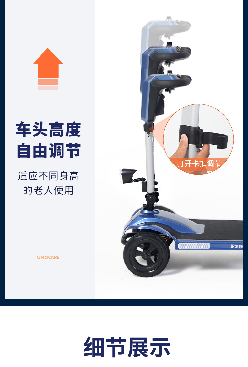 Jiankangshun Elderly Sedder Lightweight Folding Elderly Car Four-wheel Electric Vehicle Intelligent Moped Travel on the Plane