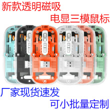 �S��ֱ�N͸�����Type-C��늴�����ģ�͹���һ�I��������o���{��