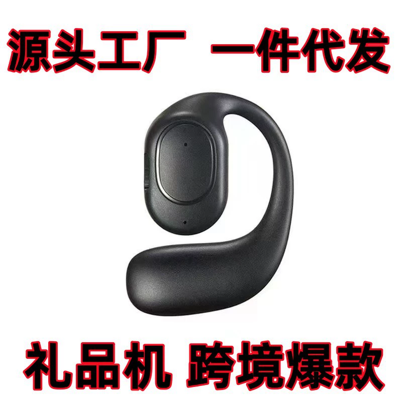 OWS Bluetooth-наушники без вкладышей, новые открытые на дальний радиус, наушники-держатели с сенсорным управлением, кросс-бортовая модель