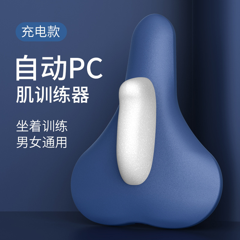フィットネス機器電動PC筋肉クッションマッサージャー男性用ケーゲル運動アナルリフト女性用産後骨盤底筋運動|undefined