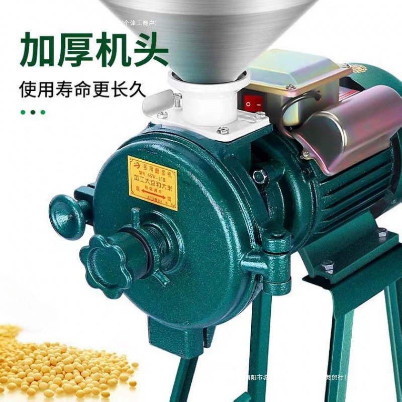 Шлифовальный станок, ультратонкая мельница, дробилка, бытовая мельница 150, многофункциональная мельница для влажных и сухих зерен