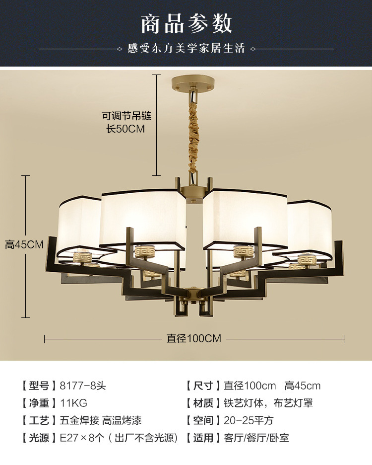 新中式大吊灯客厅创意古典双层包厢中国风复式楼别墅餐厅禅意灯具-阿里巴巴