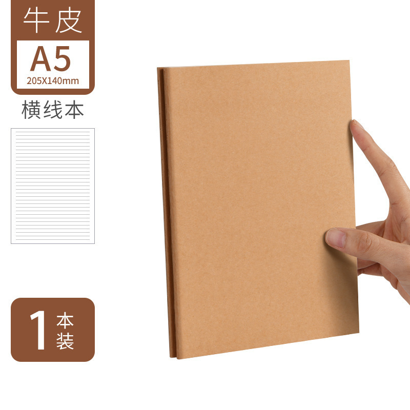 小学生・中学生向け16k総合宿題帳、各教科の間違い帳、厚みのある位置決め数学・中国語・英語帳|undefined