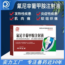 �Fș�F�÷������ϼװ�ע��Һ�P���[ʹ�L������ʹ�˟��iţ�u���Z