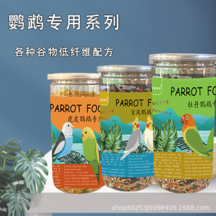 �B�����һ�Ƥ���P�W�^���û�ϼZ��С���W�^����Bʳ�ڹ���ĵ��ʳ