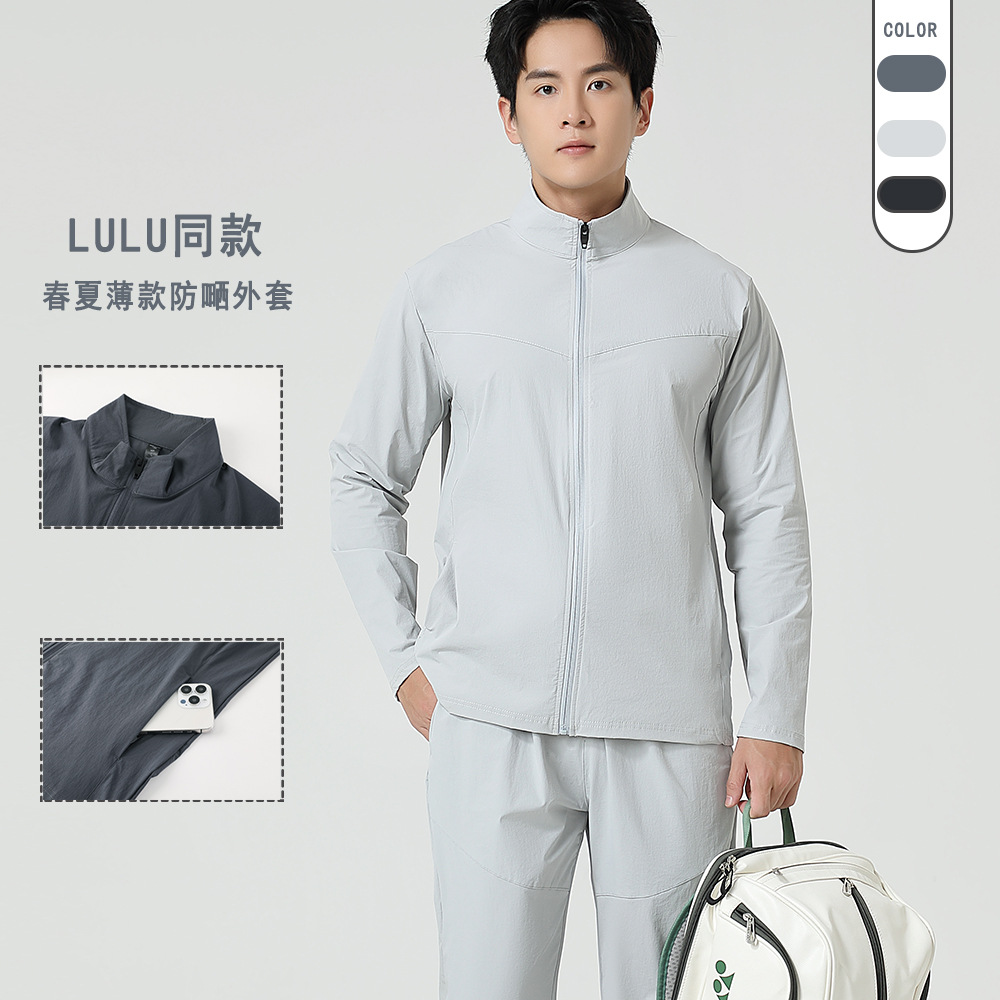 Chaqueta deportiva para hombre LULU para hombre, cuello alto de nailon delgado, manga larga, top de fitness al aire libre, ropa para correr de secado rápido, verano