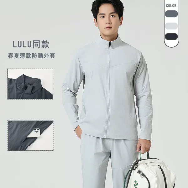 LULU men's sports coat men's thin nylon stand collar long sleeve outdoor fitness top quick-drying running suit summer