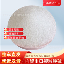 天津港出口粒状工业级国标碳酸钠含量高清洗专用99碱出口资质齐全