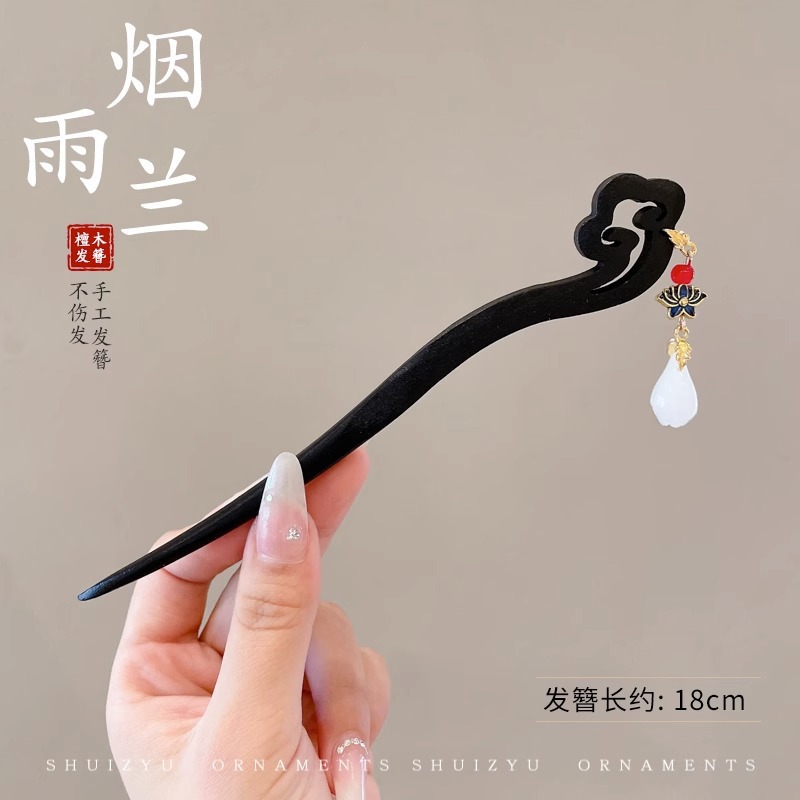 Clipper de cabello de flores de estilo antiguo, temperamento femenino de alto nivel, temperamento versátil, clipper de cabello de estilo chino, clipper de cabello de cabeza posterior.