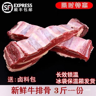 1/4��ţ�ŹǶ������rţ�߹�(���ж�)ţ����ԭ��δ�{����ͥ ��S