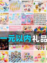 �׃��@С�YƷ��һ��ͯ��С�W������С��Ʒ��Ů�����ȫ������Y��