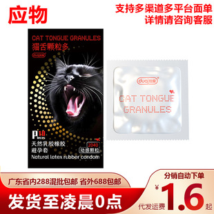 ���ۺ�؈؈�������10ֻ�b�Ӹ��w���లȫ������Ӌ����Ȥ����Ʒ