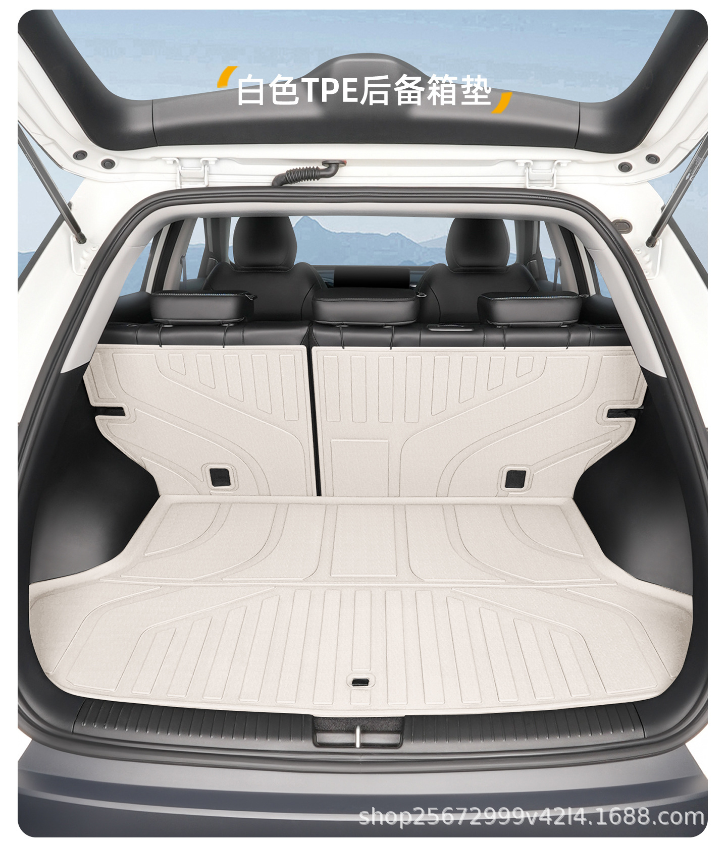 Suitable for GAC Trumpchi GS3 trunk mats, specifically for 2023-2026 models, GAC Trumpchi TPE car trunk mats