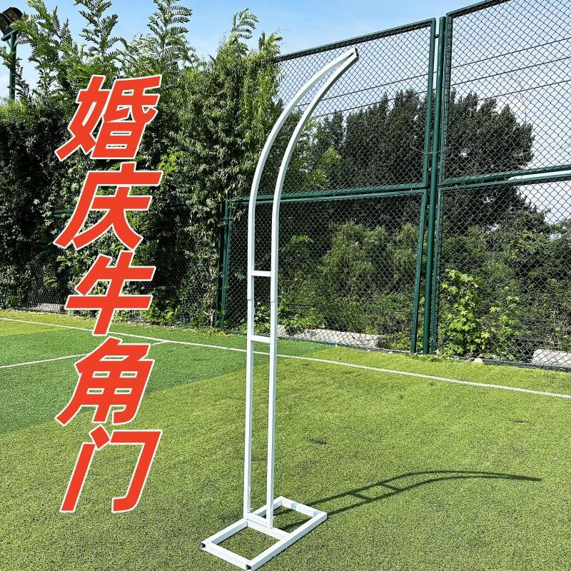 新款婚庆铁艺拱门花架牛角门羊角门户外婚礼布置拱门结婚门口装饰|undefined