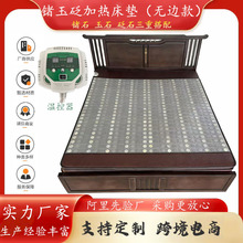 ��ʯ�ӟᴲ�|�Nʯ��ʯ늼ӟᴲ�|�������ݴ��|�����p���p��