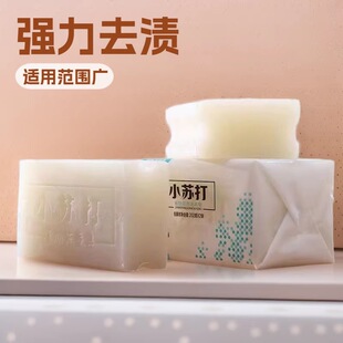 �S�����lС�K��ϴ�����坍 ����������ͥ�坍���ֹ�����