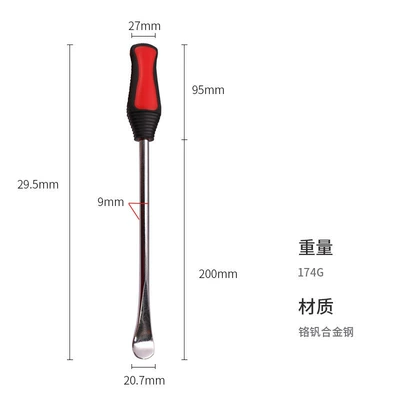 Pry Bar, Pry Stick, Special Steel Multi-Functional Motorcycle Tire Pry Bar, Tire Lever, Tire Removal Rod, Specialized Auto Repair Tool (Repair kit) - multifunctional-pry-bar-with-red-and-black-handle