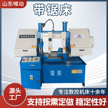 厂家直发金属锯床 双立柱卧式金属带锯床 旋转锯床液压卧式双立柱