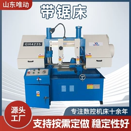 加工中心;数控机床;锯床