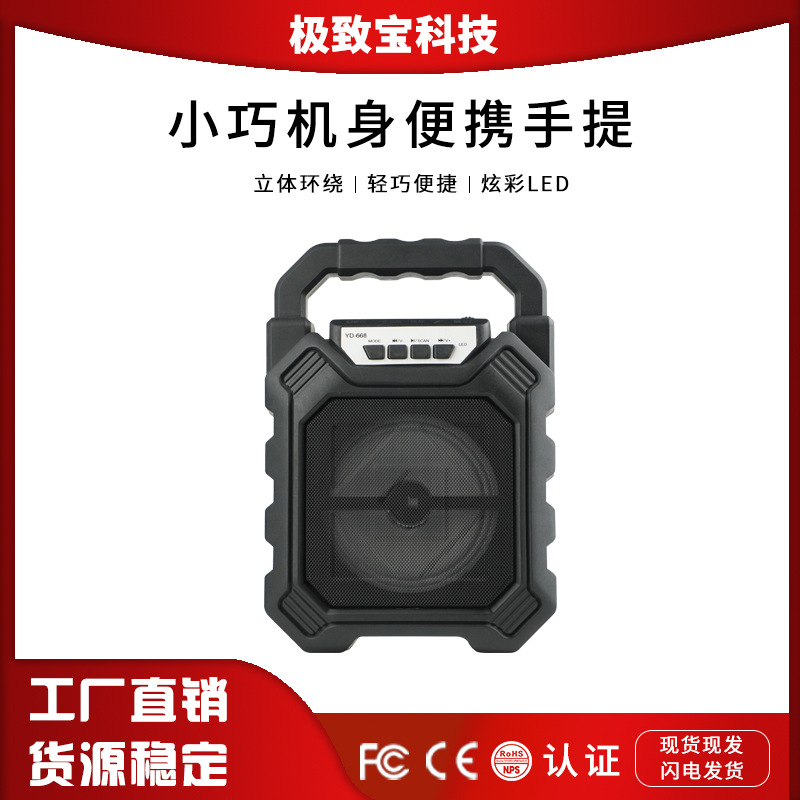 Nuevo 668 Bluetooth Audio Square Dance Altavoz portátil portátil Subwoofer al aire libre Luz de color inalámbrica al por mayor