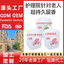 �����˅�ϴ�lˮ��ԡ¶���w��Ͱ�b���Ʒԭ�ϳ־����Դ�^���S���l